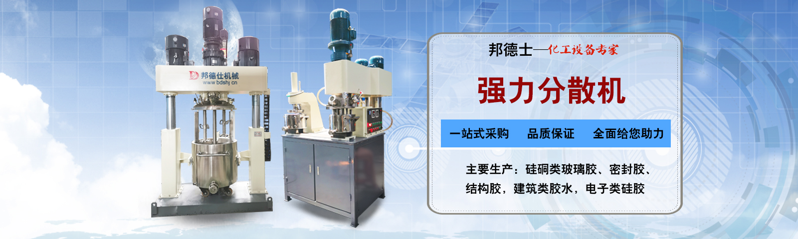 邦德仕-20載專注磨料磨具，集產(chǎn)/供/銷/拋光研磨材料于一體